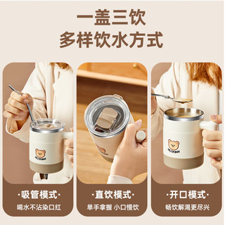 沃德百惠（WORTHBUY）马克杯带盖保温水杯高颜值办公室茶杯不锈钢家用咖啡杯 500ML 【小熊B款】米白500ML