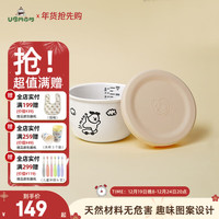 UBMOM韩国 婴幼儿童宝宝 辅食碗 汤碗 吃饭 自主进食陶瓷碗 巧克力-MONG