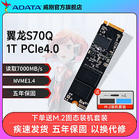 百亿补贴：ADATA 威刚 威龙 LANCER DDR5 5200MHz 台式机内存 马甲条