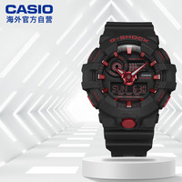 卡西欧(CASIO)G-SHOCK系列 男士防震防水运动手表GA-700BNR-1APR