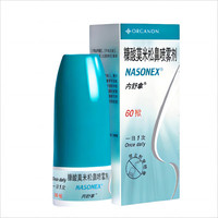 内舒拿 糠酸莫米松鼻喷雾剂0.05%*50μg*60揿