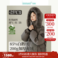 茵曼（INMAN）高充绒量石墨烯三防鹅绒九江羽绒服2024冬女装休闲长外套上衣 深灰色 L