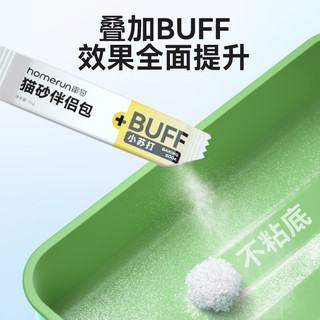 霍曼1+1木薯猫砂植物除臭无尘吸水不粘底不可冲厕所10kg4包装