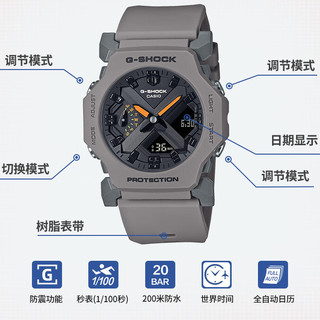 CASIO 卡西欧 八王子 G-SHOCK系列 42.1毫米石英腕表 GA-2300-8A