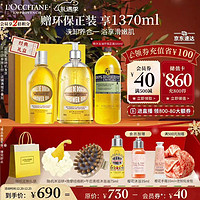 L'OCCITANE 欧舒丹 礼盒甜扁桃紧致沐浴油套装(250ml+500ml)沐浴露滋润油养圣诞礼物