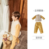 ibaby儿童家居服婴幼儿珊瑚绒家居服男女童春秋家居服套装保暖卡通 泰迪绒立领套装-萱草黄 80码
