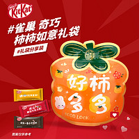 移动端、京东百亿补贴：Nestlé 雀巢 KitKat 奇巧威化牛奶纯可可脂黑巧克力 100g