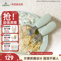 UBMOM婴幼儿童宝宝吃饭叉勺 方便携带 食品级铂金硅胶不锈钢叉勺套装 绿色