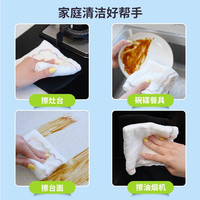 洗碗不易沾油厨房彩虹疏油易清洗抹布吸水不掉毛全棉擦桌毛巾