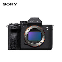 SONY 索尼 全新国行 Sony/索尼A7M4 ILCE-7M4 Alpha7IV 全画幅微单数码相机