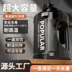 爱比酷 大水壶超大容量男款杯子耐高温顿桶水杯户外吸管运动水杯