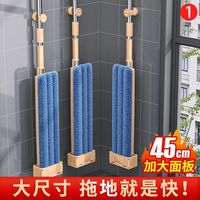 百亿补贴：居家愿望 免手洗多功能平板拖把家用懒人新款拖地神器一拖净干湿两用拖布