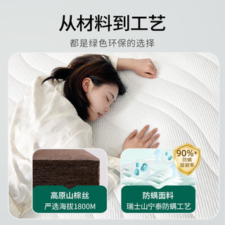 大自然棕床垫店山棕榈非椰棕护脊护腰可A1 A1--13cm(山棕内芯 老少皆宜 腰痛人群使用) 100*200cm