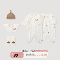 巴厘小猪 新生婴儿衣服连体衣*2+袜子+帽子+口水巾