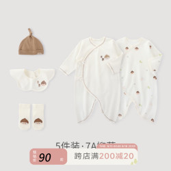 巴厘小猪 新生婴儿衣服连体衣*2+袜子+帽子+口水巾