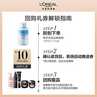 L'OREAL PARIS 欧莱雅彩妆套装小钢笔唇釉哑光口红吸油棒粉底液遮瑕