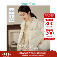 茵曼（INMAN）新中式九江羽绒服2024冬女装小香风轻暖短外套 浅杏色 L