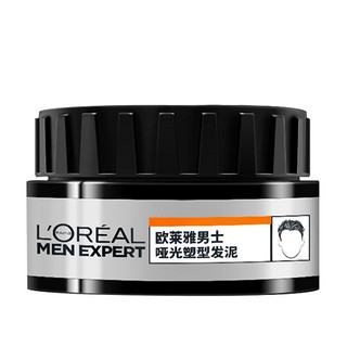 L'OREAL PARIS 欧莱雅男士哑光发泥发蜡喷雾套装持久定型喷雾自然蓬松非发胶干胶