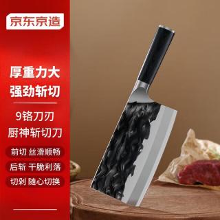 京东京造 9铬菜刀 锻打加厚斩骨切菜 黑骑士Pro 斩切刀