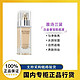 百亿补贴：ESTEE LAUDER 雅诗兰黛 白金级奢宠光璨精华粉底液 1C0#19 30ml