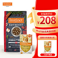 Instinct 百利 高蛋白原食生鲜牛肉猫粮4.5磅/2kg（赠爱沃克驱虫）