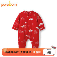 博睿恩新生婴儿爬服冬季唐装男女宝宝过年衣服夹棉保暖红色拜年连体衣