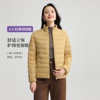 轻薄羽绒服女2024春秋鸭绒短款经典百搭修身立领通勤外套