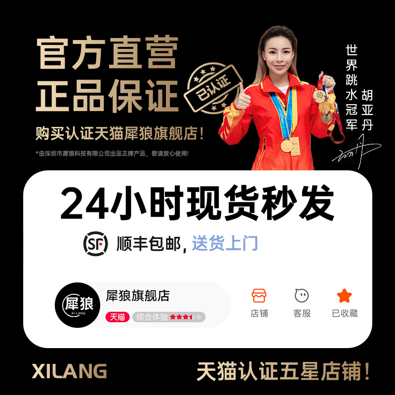 【品牌直营】2024新款·国家专利认证·送运费险