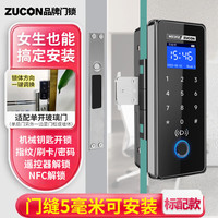 ZUCON F659 人脸指纹 WiFi智能锁 蓝牙版 单开玻璃门+侧边条