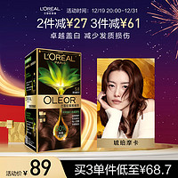 L'OREAL PARIS 欧莱雅臻萃植物精华油染发霜 5.8 琥珀摩卡(天然植萃 无氨遮白 花香型)