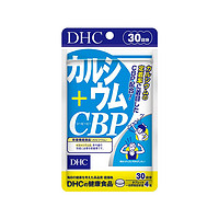 DHC 蝶翠诗 钙片牛乳钙成长因子cbp120粒3袋进口