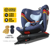 贝贝卡西 优利卡 儿童安全座椅 0-12岁 360度旋转 伯爵蓝