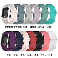 适用Fitbit charge 5硅胶表带官方款单色TPU表带charge 5手环表带