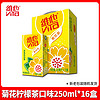 ViTa 维他 soy 维他奶 柠檬茶原味250ml*24盒