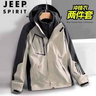 JEEP SPIRIT 吉普冲锋衣男夹克春秋季外套三合一户外运动登山服男装 卡其 S