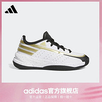 百亿补贴：adidas 阿迪达斯 FRONT COURT男女团队款实战篮球运动鞋ID8593