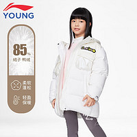 LI-NING 李宁 童装 儿童羽绒服 女 中大童中长款冬季连帽加厚保暖韩版羽绒外套 乳白色 130