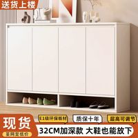 霭情轩 门口鞋柜家用入户客厅加厚多层大容量玄关柜收纳柜阳台储物柜鞋架