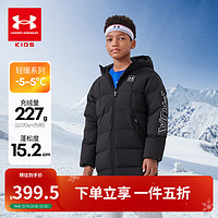 安德玛（Under Armour）【热力羽绒】中长羽绒服秋冬连帽保暖舒适儿童休闲运动244106127 黑色 130cm