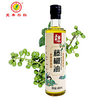 五丰黎红 藤椒油 480ml 椒香浓郁 玻璃瓶