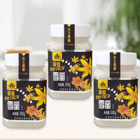 王巢蜂蜜雪蜜椴树雪蜜结晶蜂蜜纯正天然野生500g黑蜂长白山乳白蜜 巧克力色