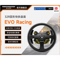 THRUSTMASTER 图马思特 T598P 第二代DAD直驱方向盘