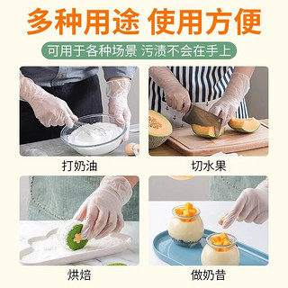 一次性手套家用pvc餐饮加厚加长洗碗家务防水耐用厨房食品级耐磨