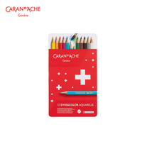 凯兰帝(CARAN d'ACHE)瑞士卡达色彩铁盒水性彩铅12色 彩色铅笔 专业美术套装 瑞士卡达 1285712
