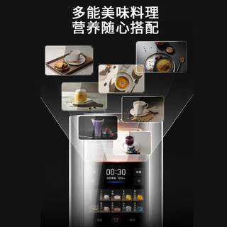 Joyoung/九阳 轻音破壁机 除菌烘干变频无刷电机