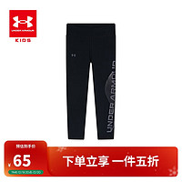 安德玛（Under Armour）女童春秋打底裤瑜伽裤运动裤紧身裤速干长裤1377111 黑色 160cm