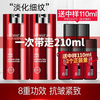 巴黎欧莱雅 L'OREAL PARIS欧莱雅(L'OREAL) 面霜多效霜男士护肤品套装锐能抗皱霜紧致控油补水保湿提亮肤色 锐能抗皱霜 共210ml
