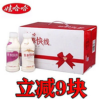 WAHAHA 娃哈哈 立减9块】350ml*4瓶娃哈哈营养快线椰子牵线饮品早餐酸奶牛奶批发