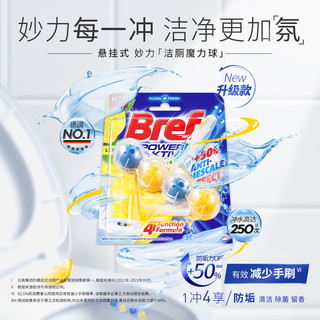 Bref 妙力 悬挂式洁厕块