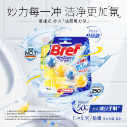 Bref 山姆 同款 汉高bref妙力厕所清洁剂除臭去味悬挂4挂